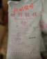 供应食品级硬脂酸镁 1袋起订 食品添加剂抗结剂